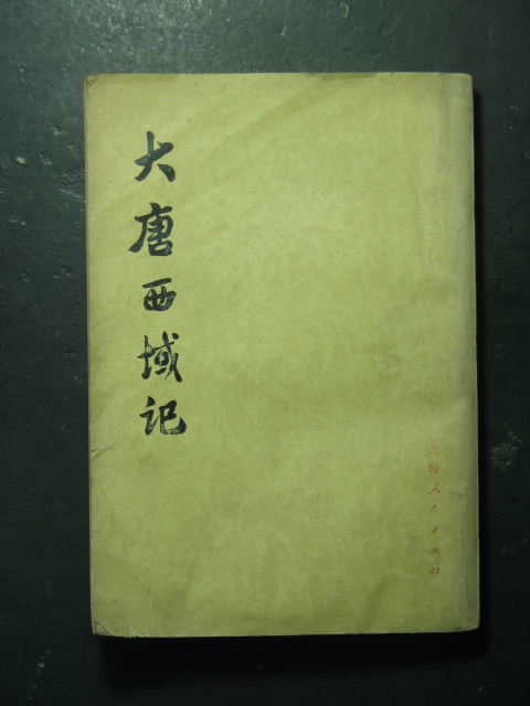 ��������ǡ����深�壨�ơ����ʡ��Ϻ�����1977��棩